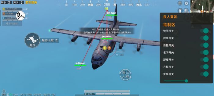 怎么才能做和平精英外挂巡查员（和平精英外挂是靠巡查员吗）
